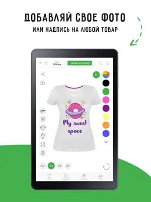 FatLine - одежда и аксессуары android App screenshot 0